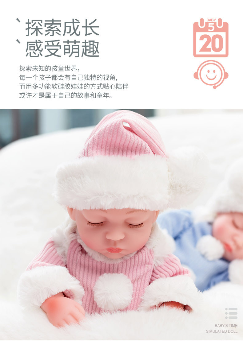 10寸婴儿娃娃仿真娃娃睡萌闭眼重生娃娃reborn doll搪胶娃娃批发详情1