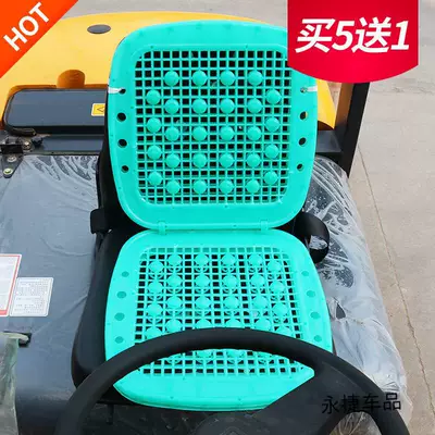 Car Summer, Qìchē Seat cushion, seat cover