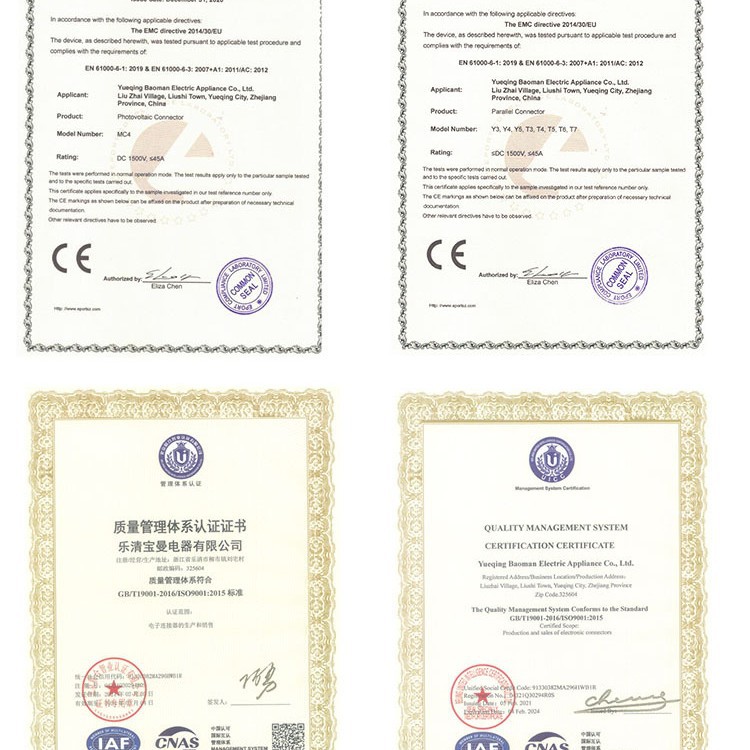 MC4 photovoltaic connector MC4 panel type photovoltaic connector combiner box inverter panel waterproof plug connector