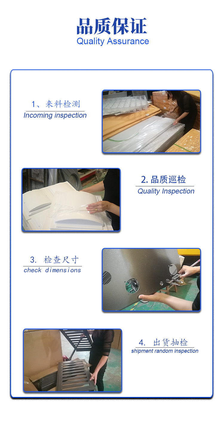 吸塑品质管控.jpg