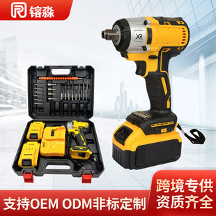 Lithium Brushless Electric Wrench 880 Set, Ultra-Large Torque, Multifunctional Auto Repair Air Impact Wrench, Special for Auto Repair