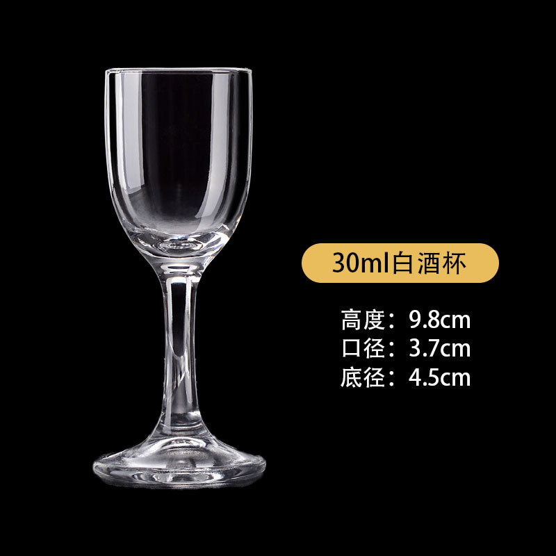 Vidrio doméstico alto pie taza de vino vino conjunto de taza de vino comercial <unk> taza de fondo grueso taza de bala vino al por mayor