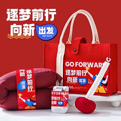 中秋節の贈り物、会社が従業員に贈る誕生日や新入社員への記念品、実用的な企業向け新入社員への贈り物、卒業祝い