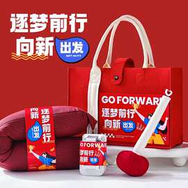 54青年节礼物公司送员工生日入职伴手礼实用企业向新出发毕业奖品