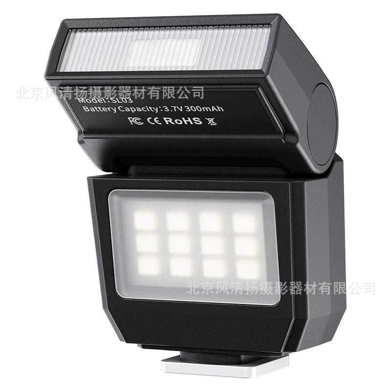 优篮子 DG01 Ulanzi SL02 Firefly Flash VL49RGB PRO Series Set-top Complement Lighting