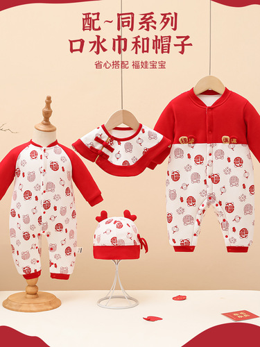 New Snake Year Baby New Year Clothes Fleece Onesie for First Birthday, Grasping Week, 100th Day, Thick Outing Infant New Year Greeting Dress