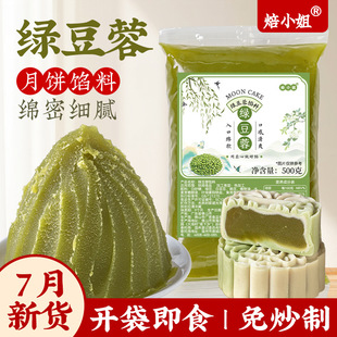 �����ڱ�С������W�ϾG��ɳ���S�ֵ������ʺ決ԭ�ό�������ʳ��
