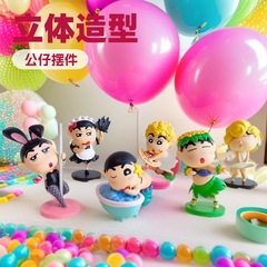 盲盒蜡笔小新手办潮玩公仔搞怪COS系列摆件玩偶可爱桌面生日礼物