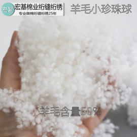 涤纶面料;纺织填充物;绗缝加工