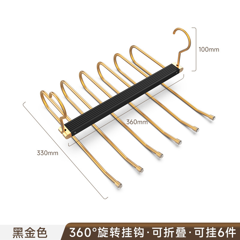 Ropa sin marcas apoya ganchos de ropa multifuncionales, estantes de ropa plegables mágicos, estantes de pantalones de aleación de aluminio, estantes de ropa de varias capas, perchas domésticas