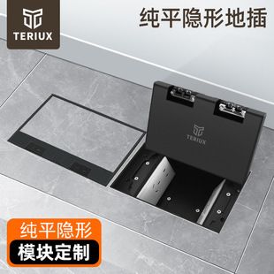 Black Marble Embedded Floor Socket Invisible Flat Waterproof Hidden Plug Five Hole Ten Hole Floor Socket