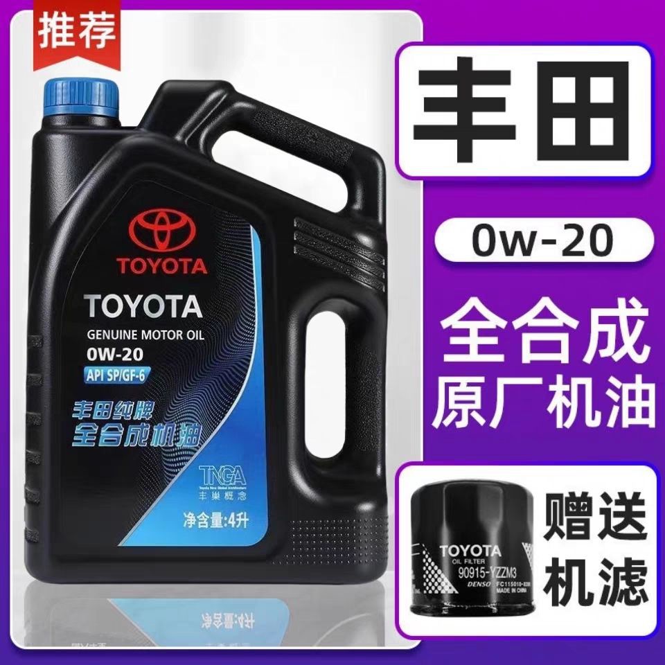 Toyota Toyota Genuine 0W-20 Full Synthetic Engine Oil Camry Corolla Highlander RAV4 (Oil filter) - 4l-single-oil-bottle