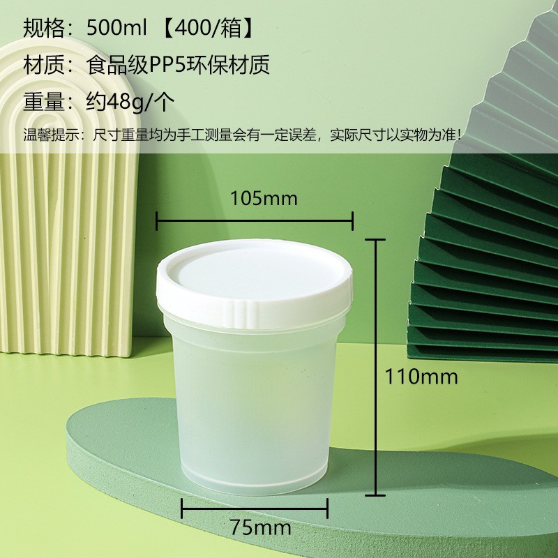 Taza de hierba, pudín de pera asada, yogur helado, postre resistente al calor y resistente al frío, taza de embalaje, caja de embalaje de frutas, barril