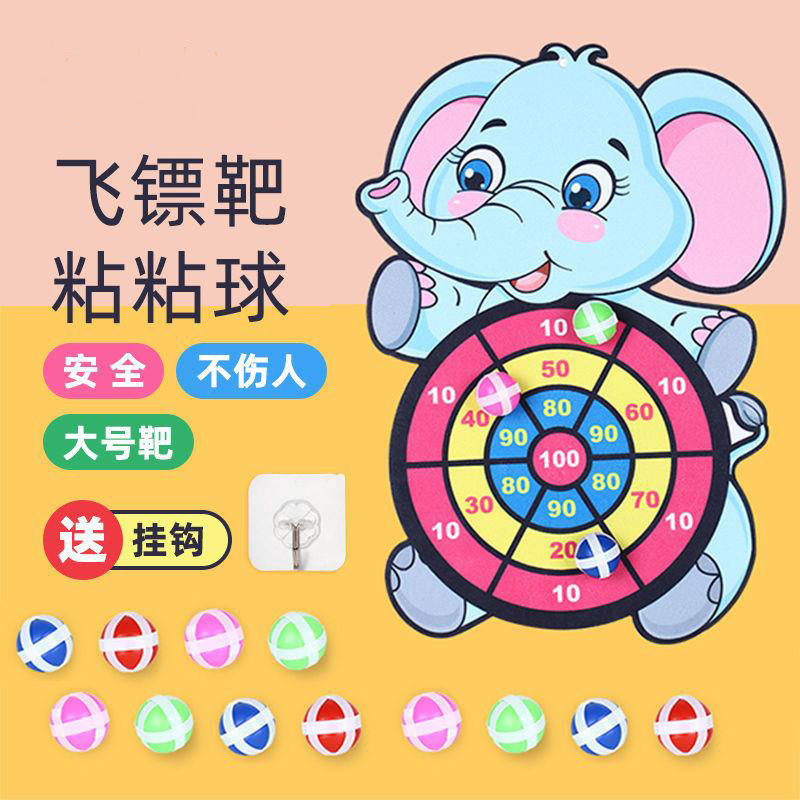 Children's darts target sticky ball throwing target parent-child interaction indoor and outdoor throwing ball toys factory direct sales