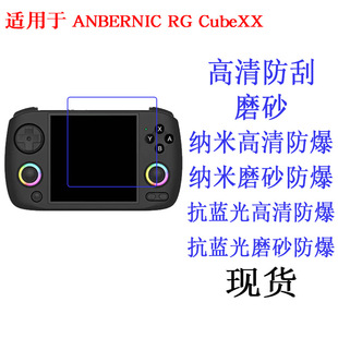 �m��춰������ANBERNIC RG CubeXX �Α�C�ƙC���oĤ ����ܛ�NĤ