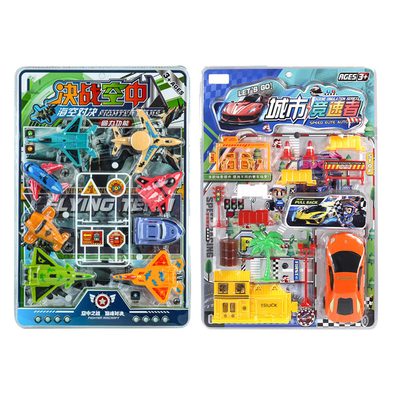 New Children's Pull-Back Car Toy Hanging Board, Large Hanging Board for Street Stalls and Stores, Small Car Wholesale for Small Shops New Children's Pull-Back Car Toy Hanging Board, Large Hanging Board for Street Stalls and Stores, Small Car Wholesale for Small Shops