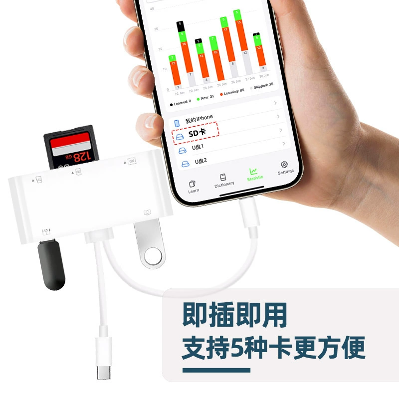 Applicable to Apple Typec mobile phone computer xd card reader mscf card tf card sd card U disk mobile hard disk reader