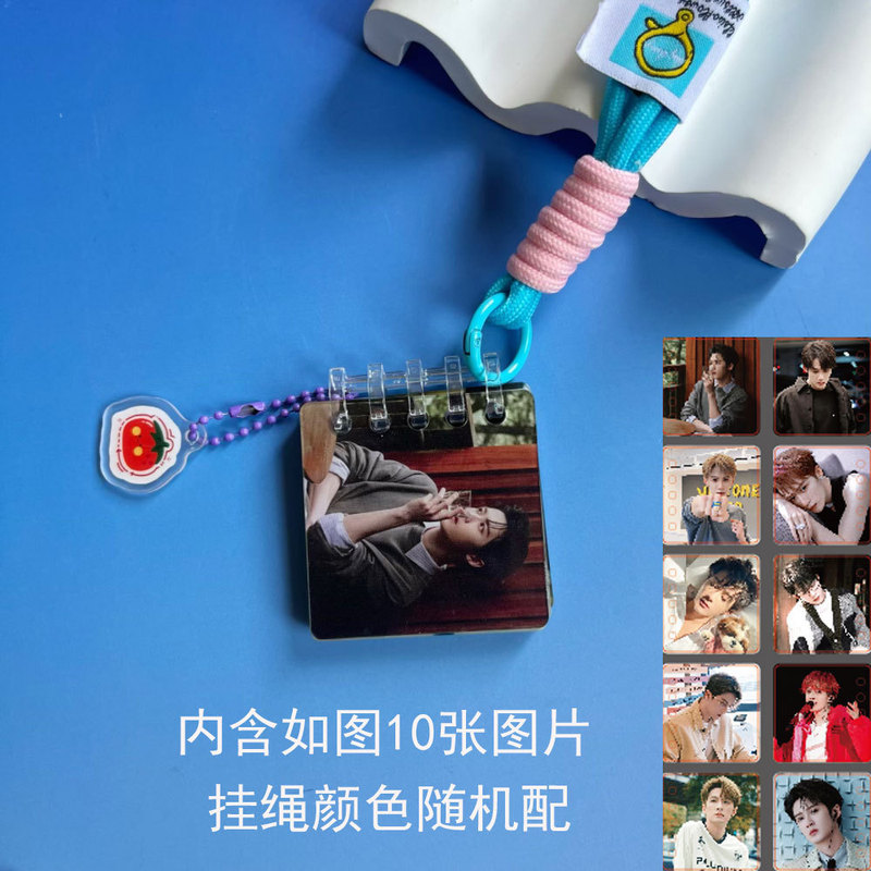 アニメゲームスター白鹿 Ju Jingyi 趙魯思周辺アクリルフォトアルバムペンダントカラーマッチングストラップバッグペンダント|undefined
