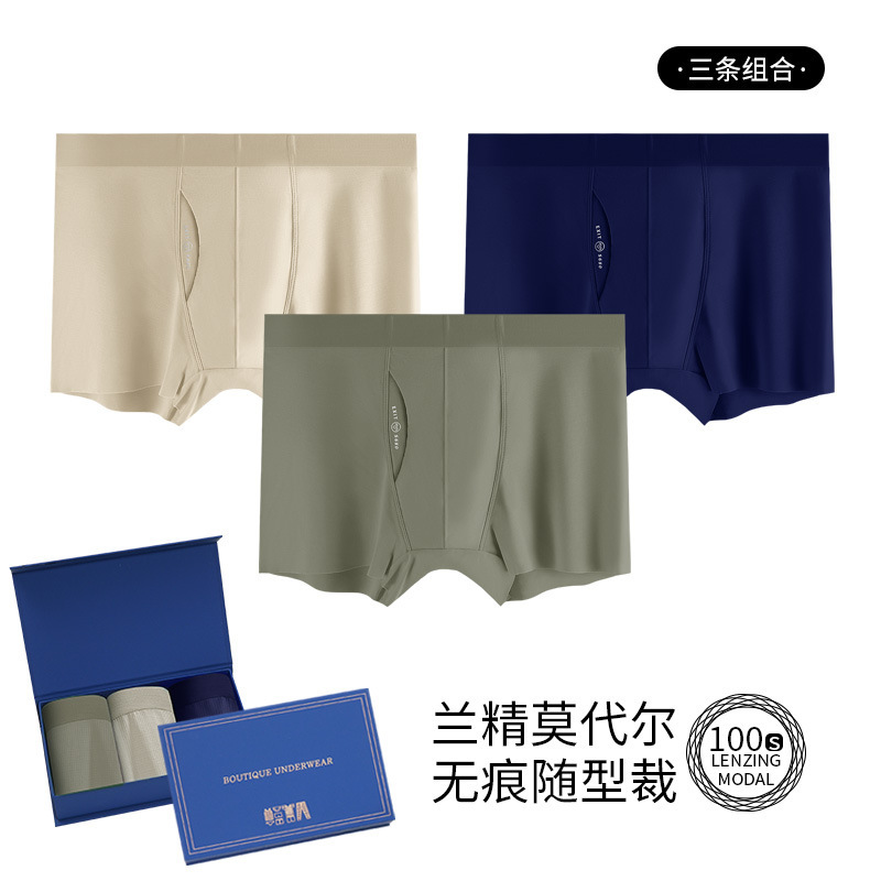 High-end 100S men's underwear with the type of cutting men's boxers open design sense men's pants 3 boxes