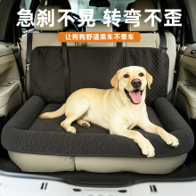 宠物加大车载窝狗窝猫窝车载安全座椅垫旅行猫狗宠物垫子订制链接