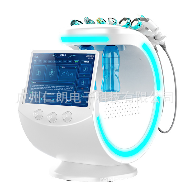 輸出専用スマートアイスブルー肌検査総合管理装置7イン1小気泡酸素注入および水分補給装置|undefined