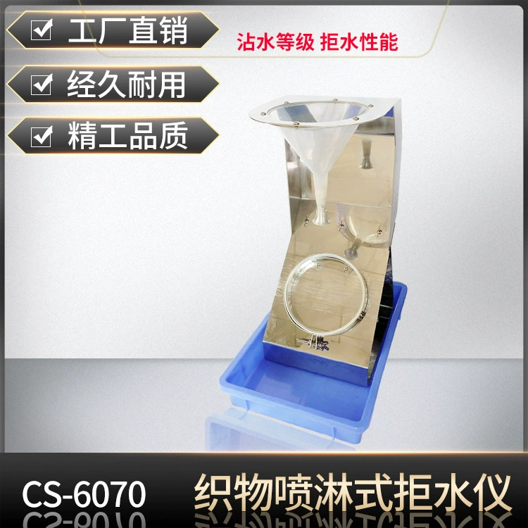 Ткань Водонепроницаемый Тестер ткань водонепроницаемый тестер текстильный материал тест на водонепроницаемость