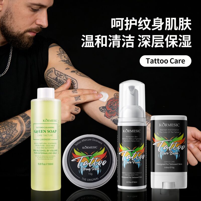 Kormesic Tattoo Care Cross-Border Full English Tattoo Care Gel Care Cream Unisex