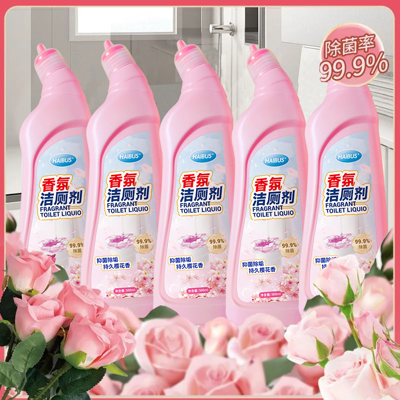 洁厕灵香氛洁厕剂马桶清洗剂除臭去异味厕所清洁剂强力除尿垢去污