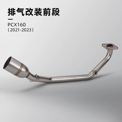 Suitable for motorcycle PCX150 PXC160 modified exhaust pipe full-section exhaust kit 21-23 years straight up (Motorcycle exhaust pipe) - stainless-steel-front-21-23-years