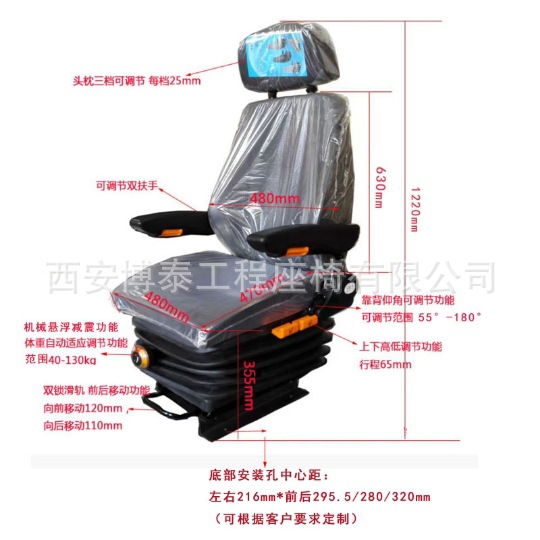 Fuente de la fábrica Puerto muelle grúa asiento Puerta de elevación grúa pórtico grúa mecánica hidráulica amortiguación asiento del conductor