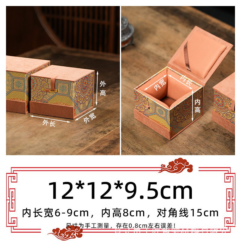 万花筒礼盒新中式茶杯陶瓷器茶宠礼品盒古玩印章收藏品包装盒|undefined