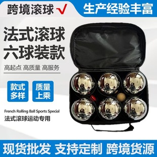 �����b�ݵ��� �����\���Ŀ��ʽ�L�� �����ؔS�� BOULESPETANQUE