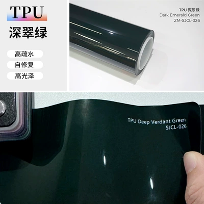 trade cross-border PPF thick factory – Auto Color Change Film - tpu-dark-emerald-green-152-15m