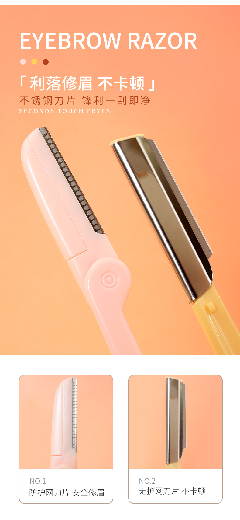 Ruby Cartoon All-English eyebrow Shaving Razor Three-piece set, folding eyebrow shaping blade, sharp blade, beginner's professional version Specification drawing