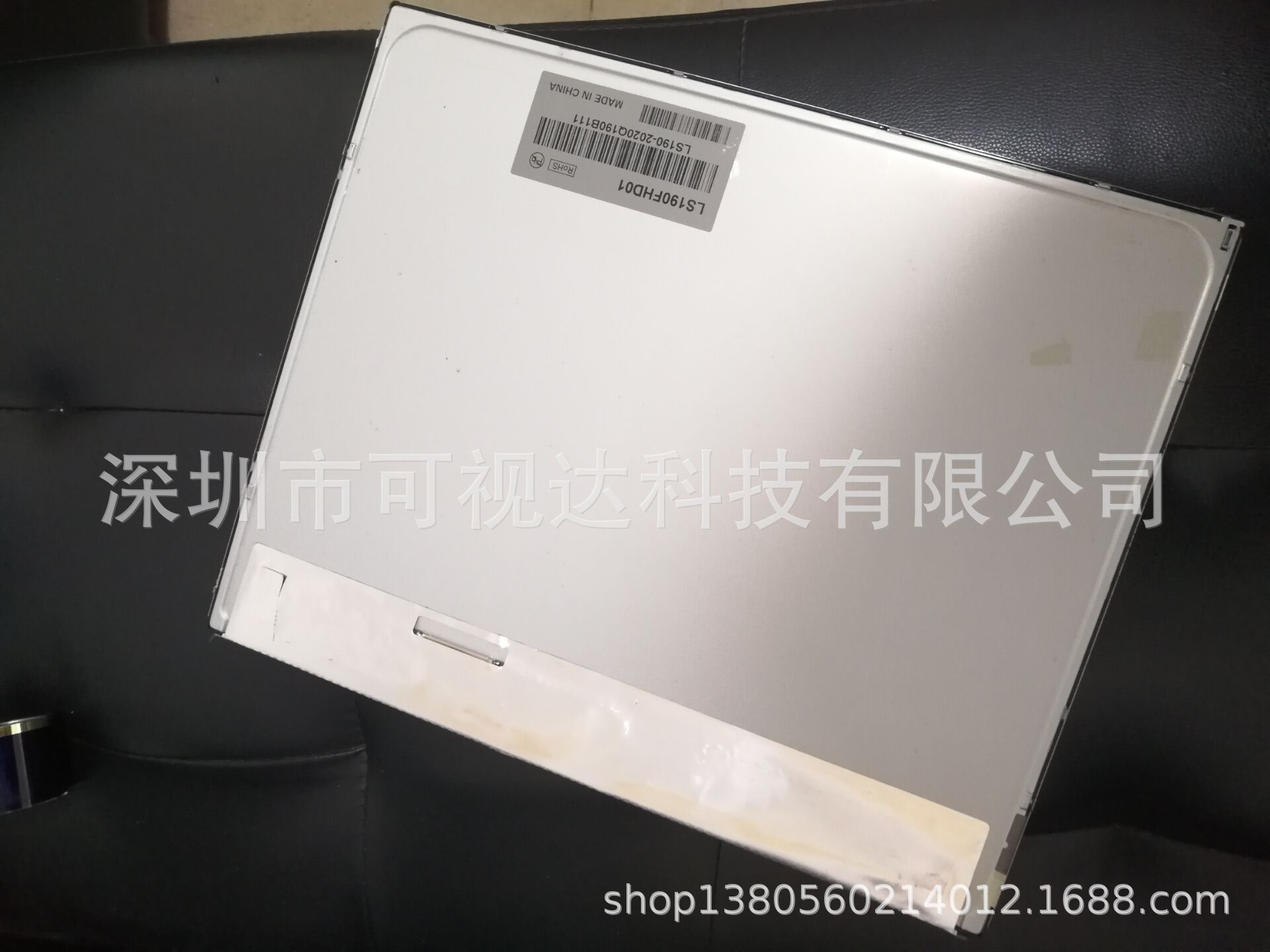 LG 19寸 LED显示屏  拆机9成新 现货 实价可直接拍1280*1024