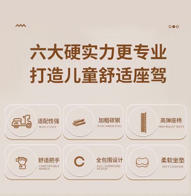 Electric Vehicle Child Seat, Front-Mounted Motorcycle Electric Bike Baby Safety Seat, Specially Designed for Children Aged 0-6 Years