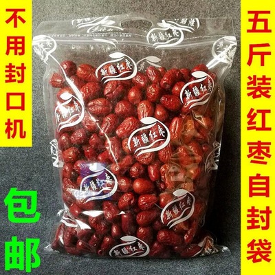 Jujube Bulk 5 peanut Walnut Wada Jujube Self sealing bag 2 Xinjiang Packaging bag On behalf of