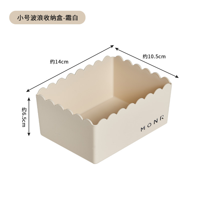 Desktop storage box-small frost white