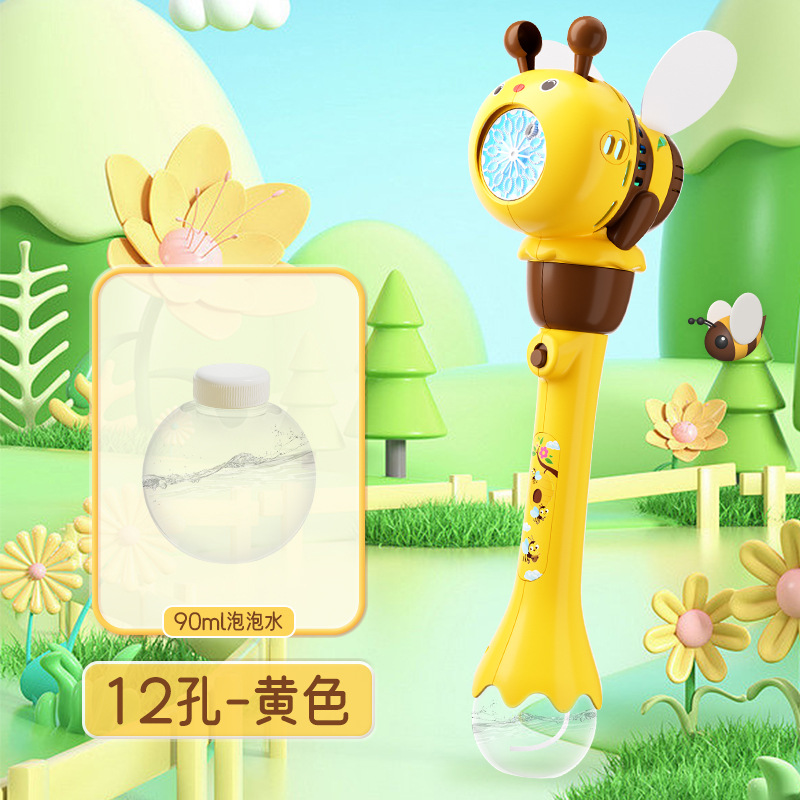 꿀벌 스틱 자동 거품 기계 노란색 빛 + 거품 물 1 병