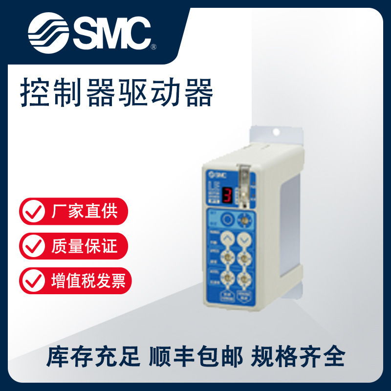 Japan SMC controller driver LECP1P-LEHF20K2-24 cable debug line LEC-W2 Japan SMC controller driver LECP1P-LEHF20K2-24 cable debug line LEC-W2