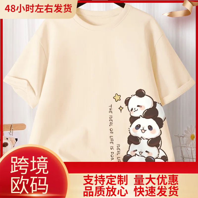 Summer cartoon cute T-shirt