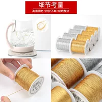 Золотые нити Золотые и серебряные нити Золотые нити 6 нитей diy ручной вязки жемчужные золотые нити запутанные нити кисточки из бисера