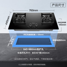 美的 燃气灶 大火力 5.0kW猛火台嵌两用 JZT-Q523L-M 天然气