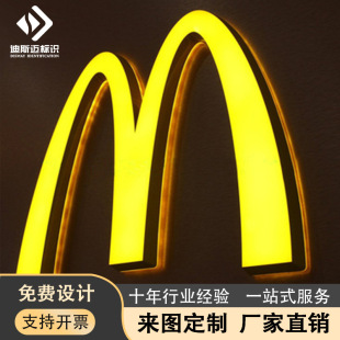 Acrylic Flat Luminous Characters Led Advertising Luminous Characters Door Head Double-Sided Luminous Characters Stainless Steel Logo Billboard