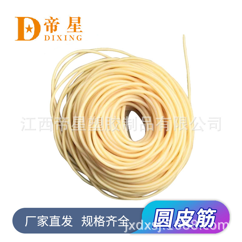 パチンコ管50メートル一包丸皮筋2040 1745 2050 3060無地黒赤オレンジ緑|undefined