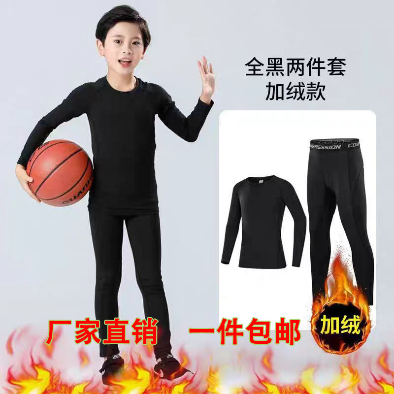Children's Bodysuit Sports Training Clothes Quick-Drying Suit Boys and Girls Students Basketball Football Running Fitness Base Layer