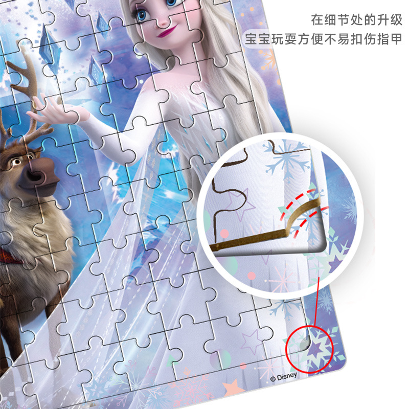 Disney Ice and Snow Spider-Man Princess Children's 96-Piece Wooden Frame Puzzle Baby's Early Education and Intelligence Toys