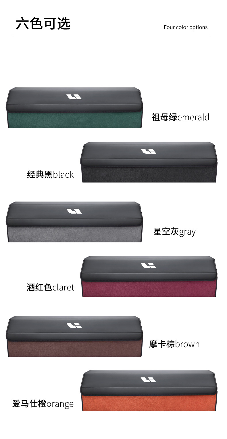 Suitable for Ideal L6 L7 L8 L9 One Car Trunk Storage Box, Car Storage Box, Interior Accessories