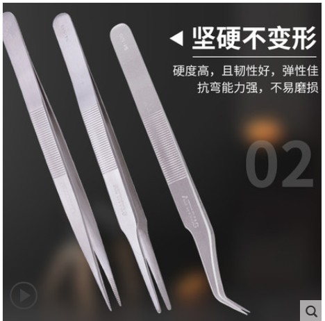 史丹利尖头镊子特尖头镊子特尖头短镊子 手动工具94-512/511-23