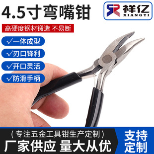 �S�ҹ���4.5�珝���Q�� ������Q�ӹ��߄��������ϻ�б��䓽z�Q